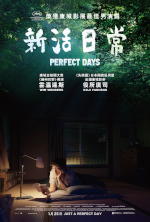 Perfect Days (2023)